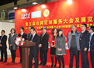 美迪西荣获“2013中国最具投资价值的十大CRO企业”