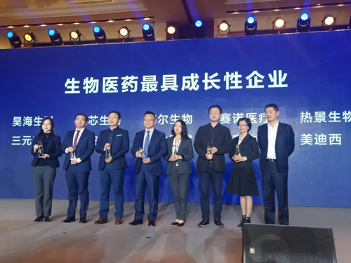 在2019第一财经华创大会“华创奖”的颁奖中，上海美迪西生物医药股份有限公司被评为生物医药最具成长性企业