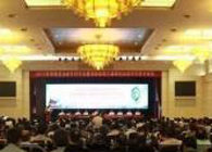 聚焦中国生物医药创新发展新趋势--美迪西创始人&CEO对话中国生物医药创新与产业发展论坛