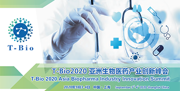 美迪西受邀参加T-Bio2020亚洲生物医药产业峰会和杰克森实验室肿瘤免疫与基因治疗论坛