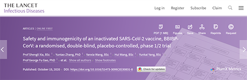 柳叶刀速递|人体测试灭活SARS-CoV-2疫苗的首次报导！新冠候选疫苗BBIBP-CorV是否安全？