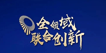 【会议预告】美迪西受邀参加2020年中国医药战略大会