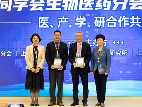 上海市欧美同学会生物医药分会第二届第一次会议换届仪式。