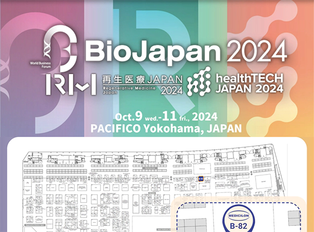 相聚Bio Japan 2024，美迪西期待与您现场交流