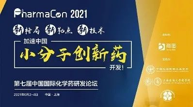 2021年6月2-4日，上海新发展亚太JW万豪酒店