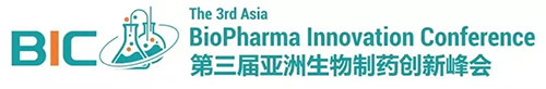 第三届亚洲生物制药创新峰会