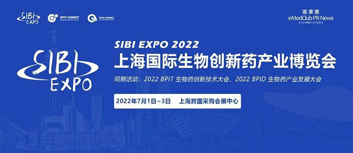 SIBI EXPO 2022上海国际生物创新药产业博览会.jpg