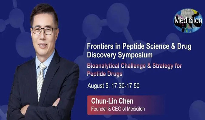 美迪西冠名新加坡Frontiers in Peptide Science & Drug Discovery Symposium