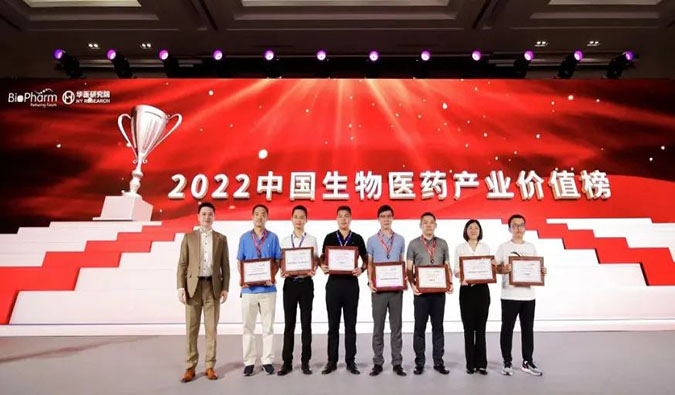 美迪西荣登2022中国生物医药产业价值榜“最具影响力CXO企业TOP20”