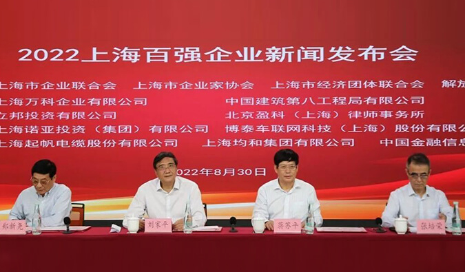 【美·记闻】美迪西入选“2022上海新兴产业企业100强”、“2022上海百强成长企业100强”