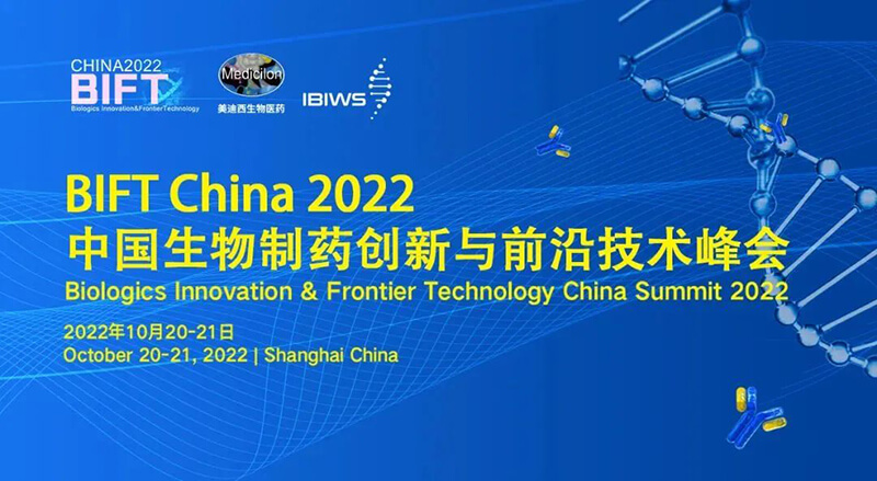 BIFT-China-2022中国生物制药创新与前沿技术峰会.jpg