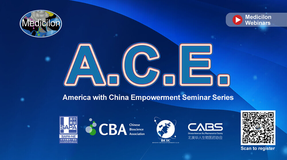 A.C.E.| Seminar 1：Building a strong patent portfolio to gain market competitive advantages