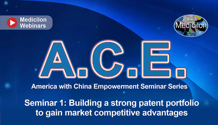 A.C.E.系列研讨会第一期：如何通过强大的专利组合策略获得竞争优势？