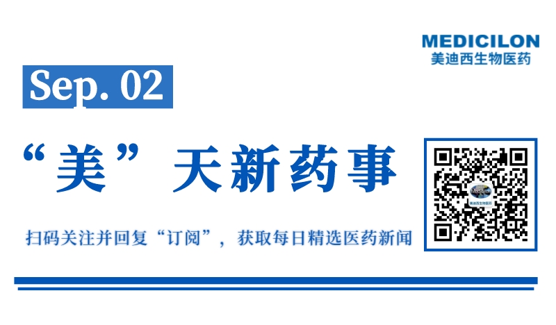 璧辰医药宣布ABM-1310在中国针对原发性恶性脑肿瘤的I期临床试验首例病人成功用药