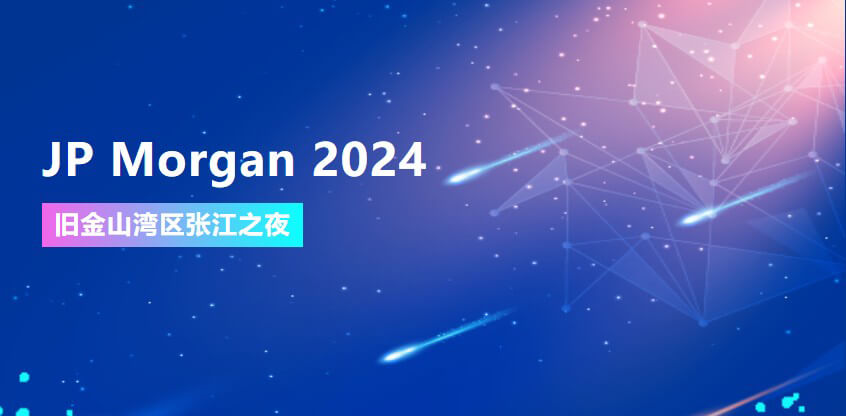 JP Morgan 2024 | 美迪西协办旧金山湾区张江之夜