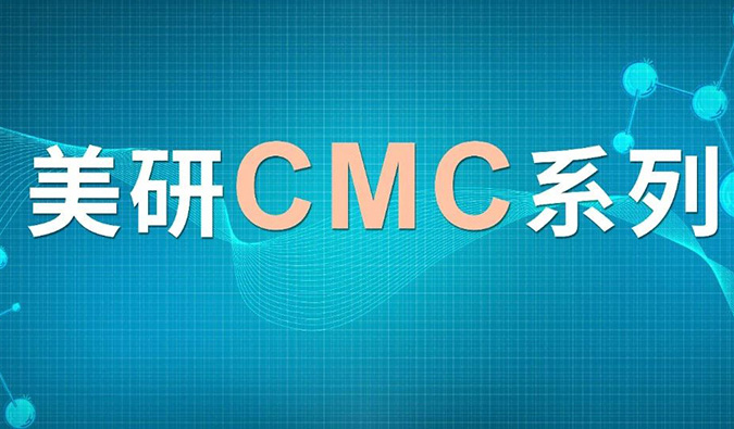 美研|CMC系列(十四)：离子色谱的使用原理及其在药物研发中的应用
