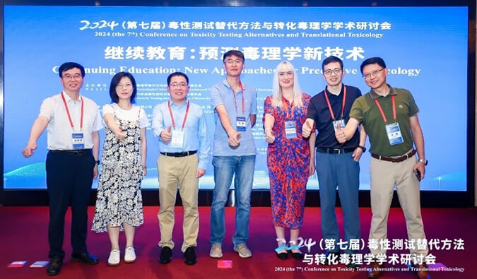 2024（第七届）毒性测试替代方法与转化毒理学学术研讨会在南昌顺利召开