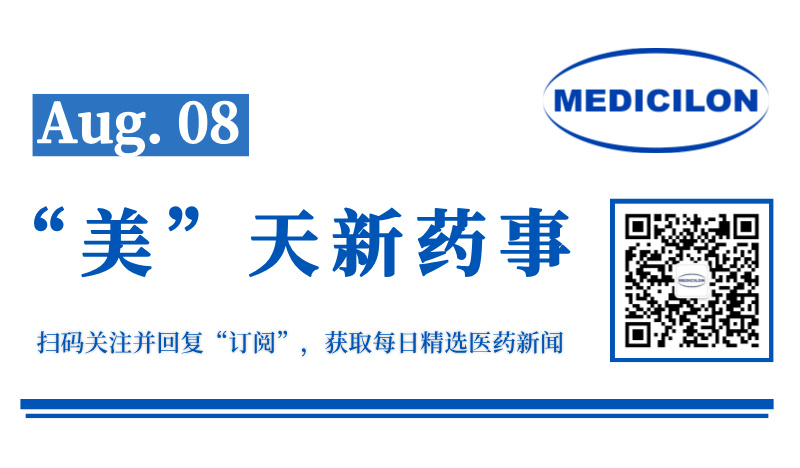 第9个分子获批临床，英矽智能泛TEAD抑制剂获FDA IND批件