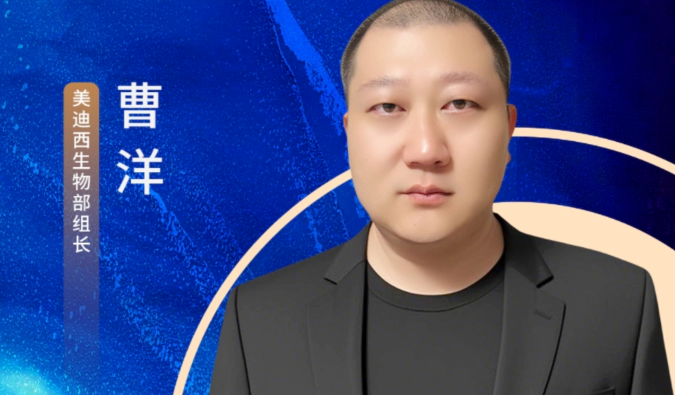 5月14日直播 | 细胞因子检测在药物研发中的应用