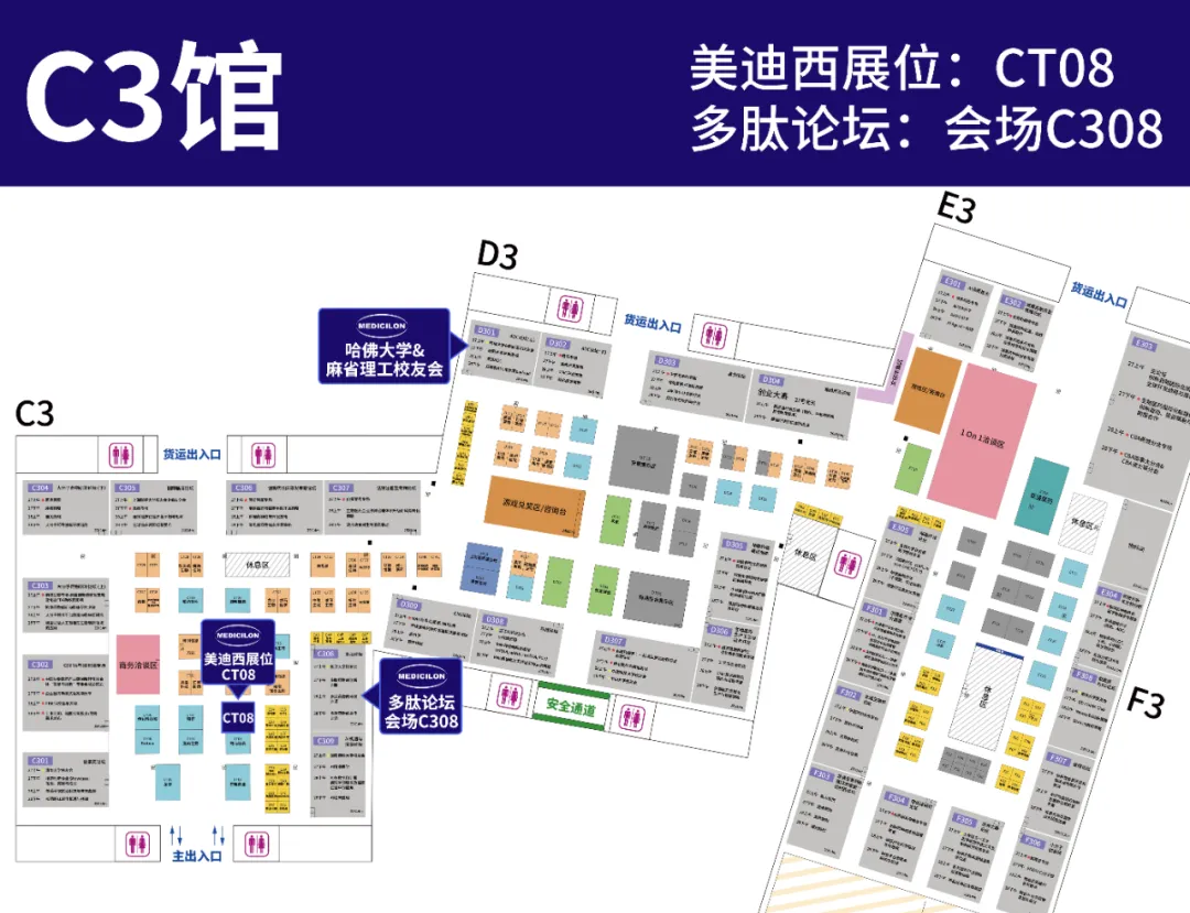 C馆-会场C308.webp