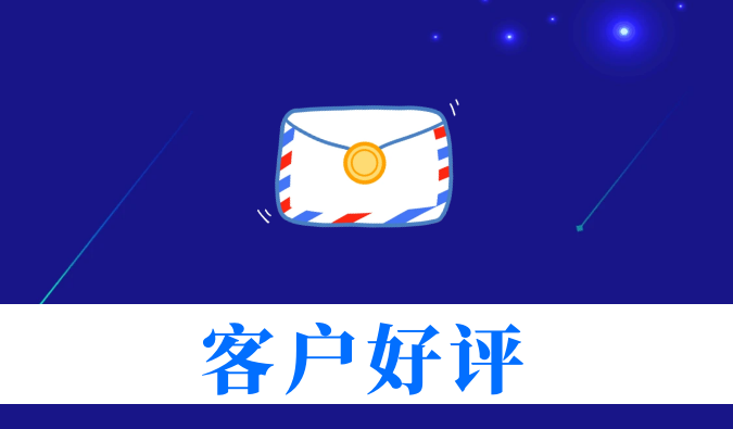 抗癌新药YY2201高质量交付获赞！美迪西喜获亚尧生物感谢信