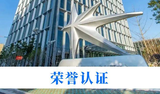 创新实力再获权威认可！美迪西入选“2025年度长三角创新研发型企业(第一批)”