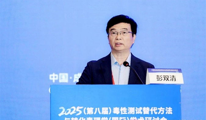 聚焦NAMs前沿，共探安评新范式 | 直击2025（第八届）毒性测试替代方法与转化毒理学学术研讨会