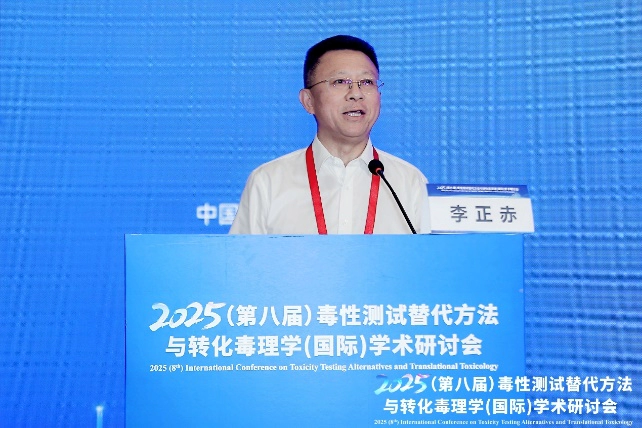 四川大学党委副书记李正赤教授致辞.webp