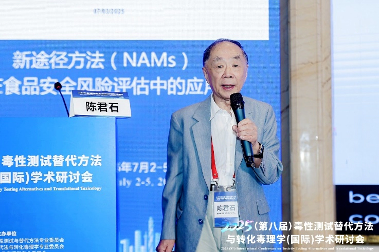 国家食品安全风险评估中心研究员、中国工程院院士陈君石.webp