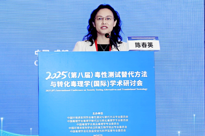 国家纳米科学中心研究员、中国科学院院士陈春英.webp