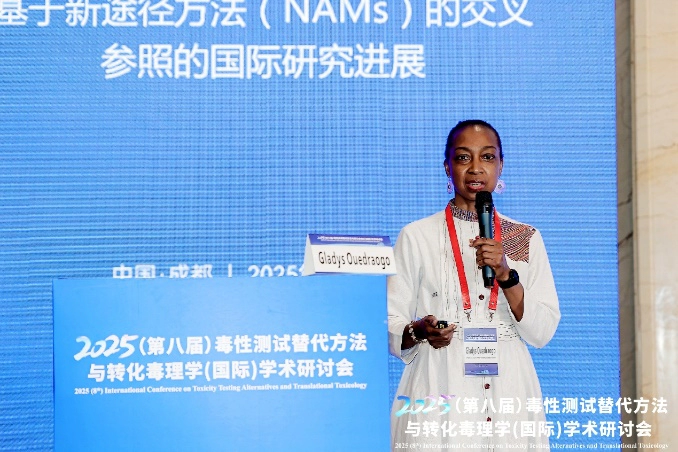 欧莱雅首席专家Gladys Ouedraogo博士.webp