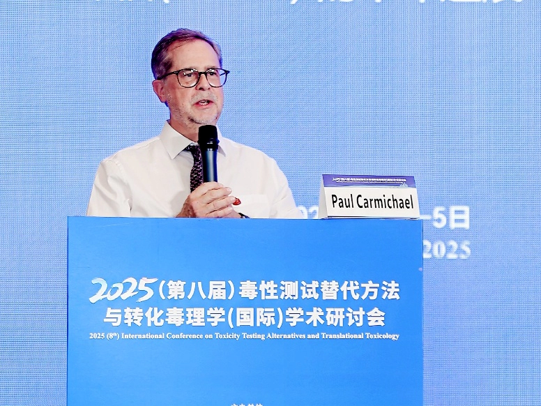 联合利华Paul Carmichael博士.webp