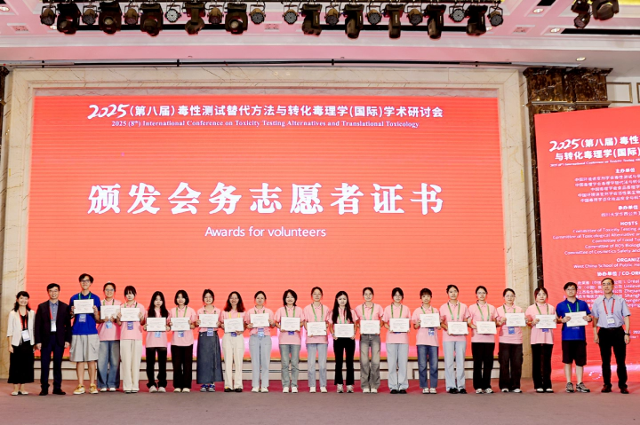 颁发会务志愿者证书.webp