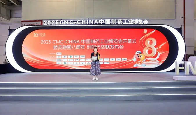 CMC-China药博会首日，美迪西为何成为全场焦点？