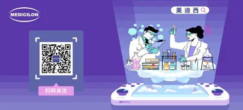 关注美迪西公众号.webp