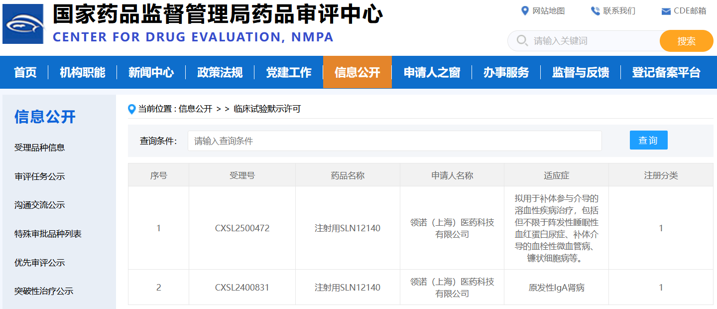 wechat_2025-08-19_144831_107.png