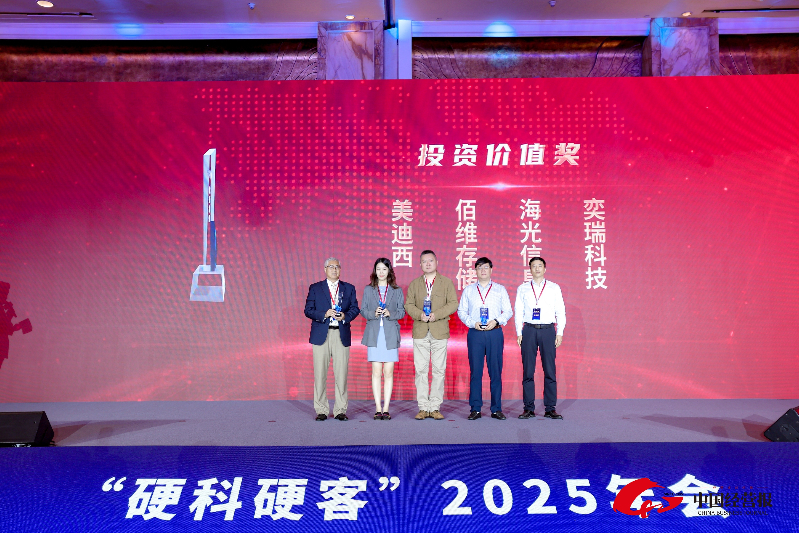 微信图片_20250910144821_1279_167.jpg