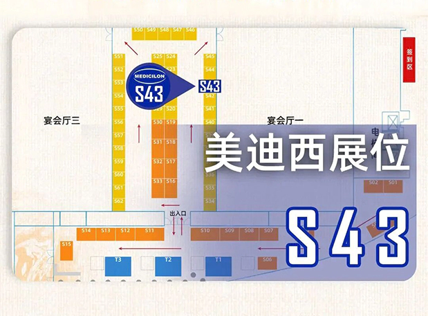 赴BIOCHINA华南，听美迪西专家探讨GLP-1竞争格局与创新突围之路