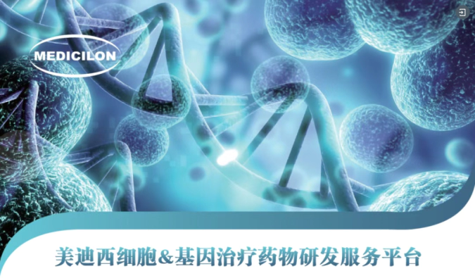 5款CAR-T全部通过医保评审，中国创新药生态加速进化.webp