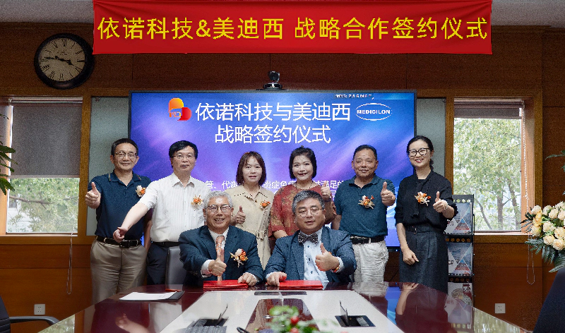 依诺科技与美迪西.webp