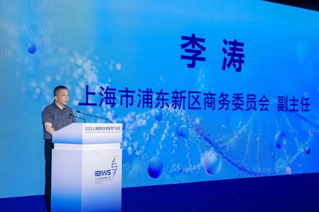 上海市浦东新区商务委员会副主任李涛.webp 上海市浦东新区商务委员会副主任李涛.webp