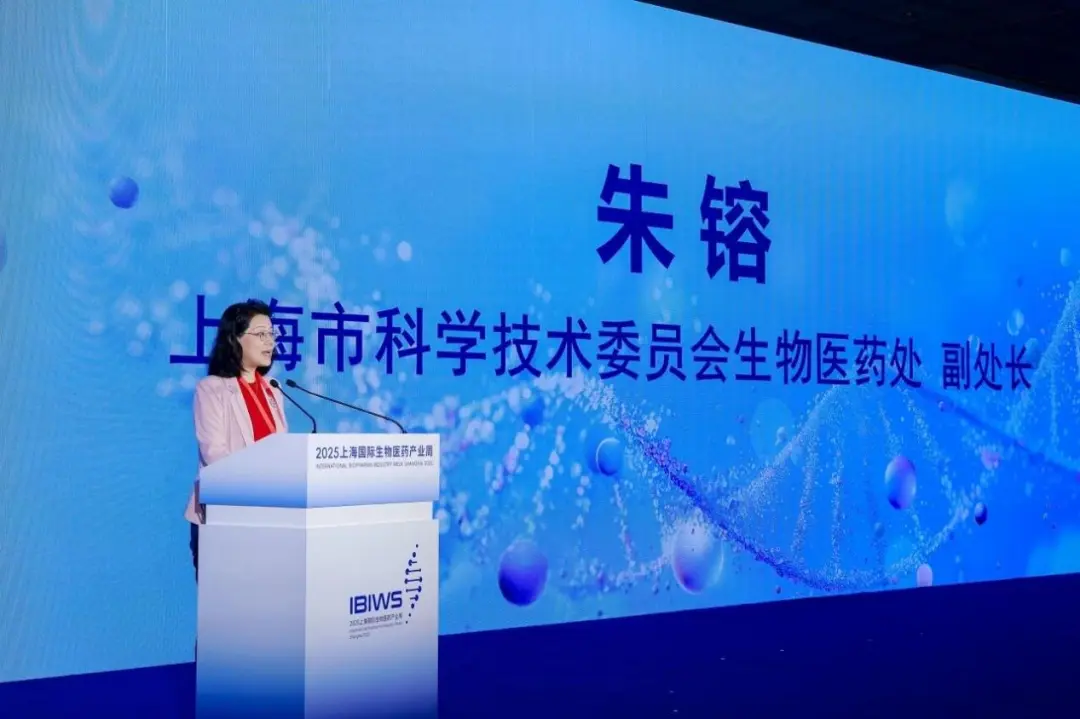 上海市科学技术委员会生物医药处副处长朱镕.webp 上海市科学技术委员会生物医药处副处长朱镕.webp