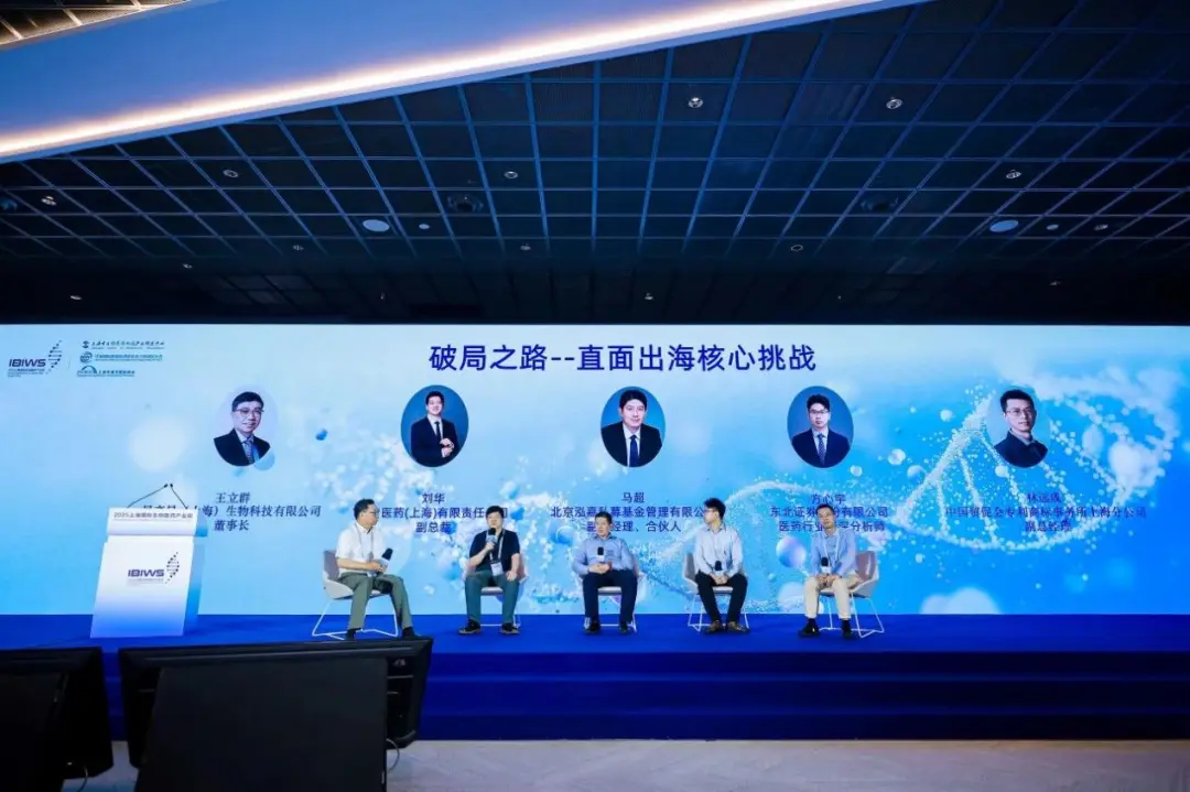 破局之路——直面出海核心挑战.webp 破局之路——直面出海核心挑战.webp