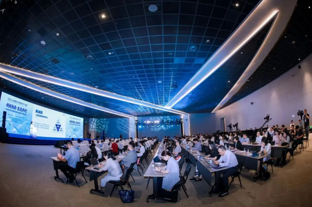 会议现场.webp 会议现场.webp
