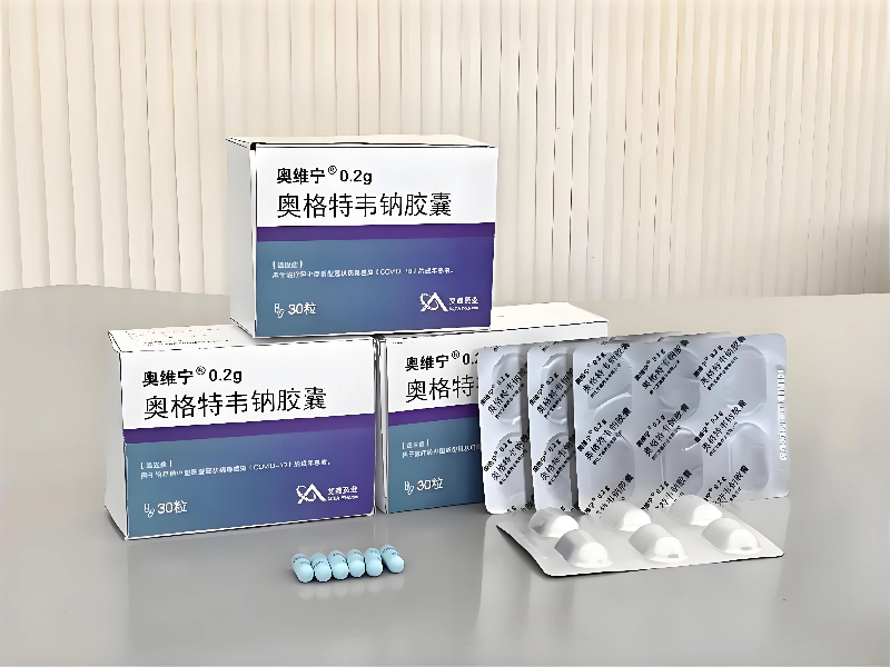 奥格特韦钠胶囊.webp 奥格特韦钠胶囊.webp