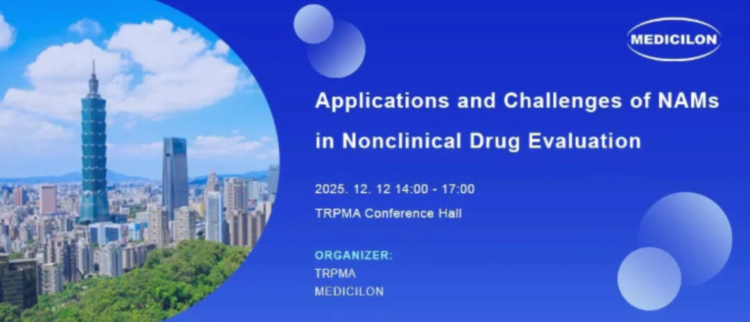 2 美迪西第二届台湾新药研发论坛.webp