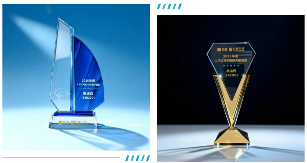 ScreenShot_2025-12-09_112214_452.png ScreenShot_2025-12-09_112214_452.png