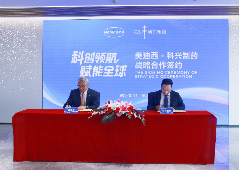 美迪西与科兴制药战略合作签约-1.webp 美迪西与科兴制药战略合作签约-1.webp