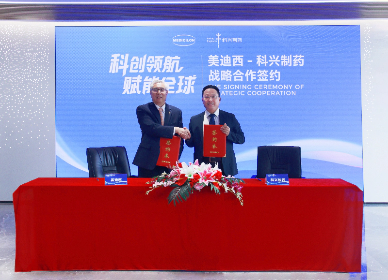 美迪西与科兴制药战略合作签约-2.webp 美迪西与科兴制药战略合作签约-2.webp