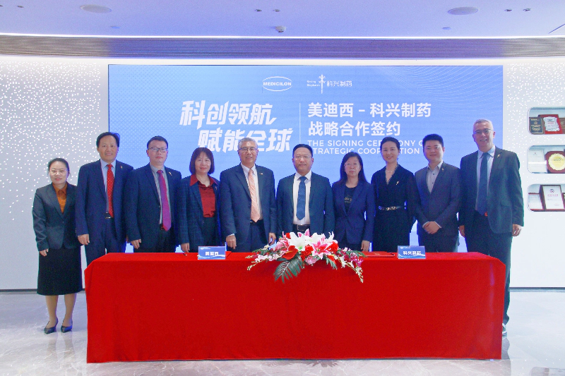 美迪西与科兴制药战略合作签约-3.webp 美迪西与科兴制药战略合作签约-3.webp